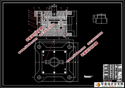 电子产品的端盖Φ20顶盖冲压工艺及模具设计(含CAD图)